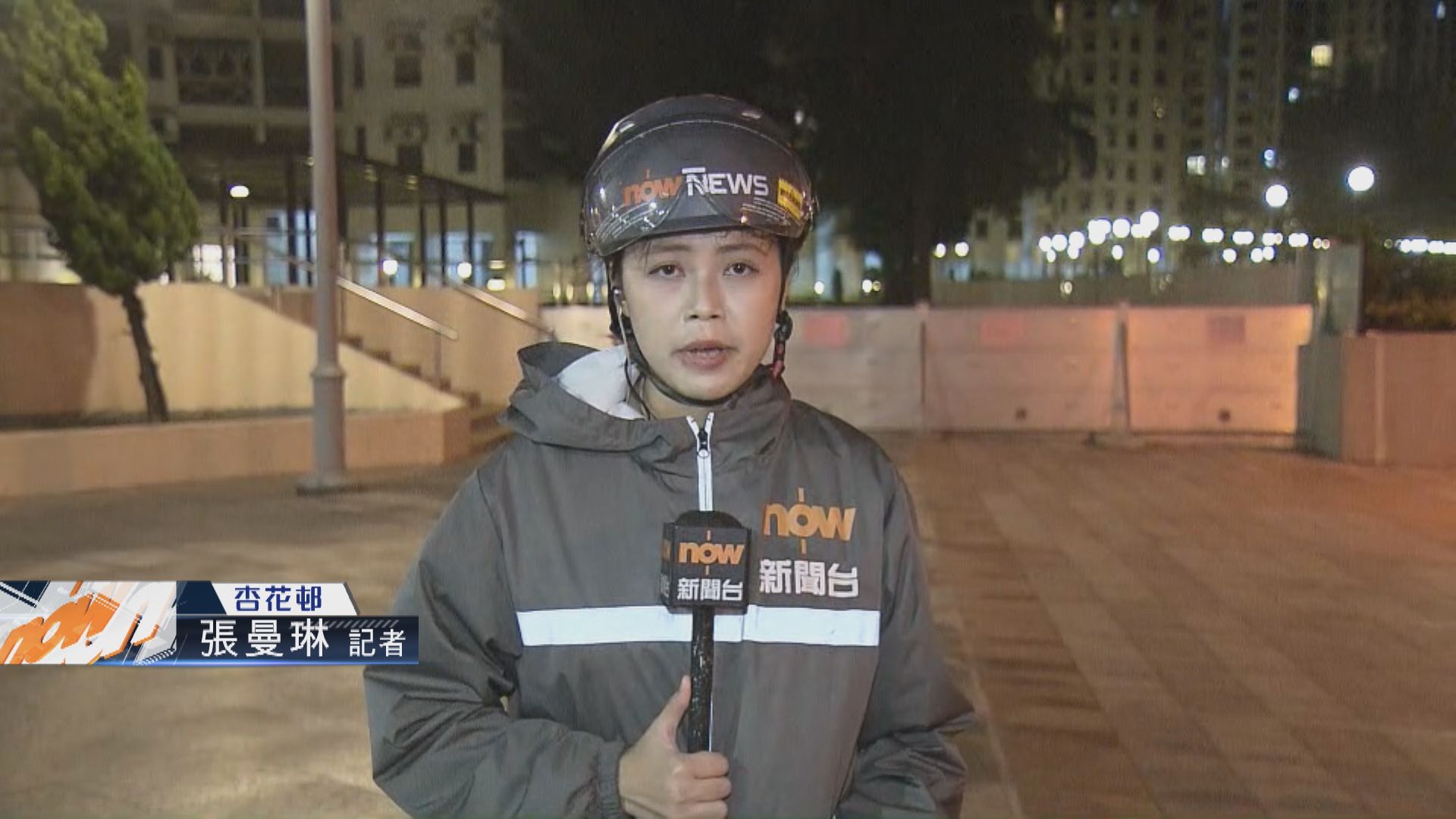 【記者直擊】打風水浸黑點杏花邨現場