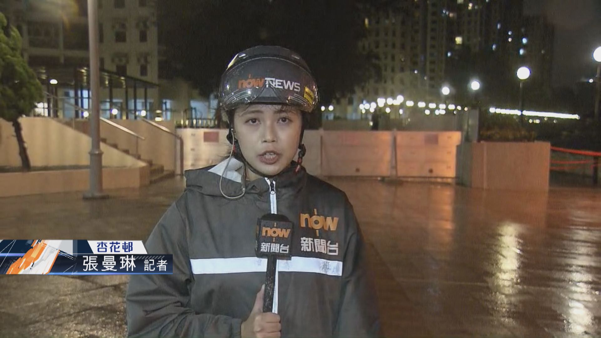 【記者直擊】打風水浸黑點杏花邨現場(二)