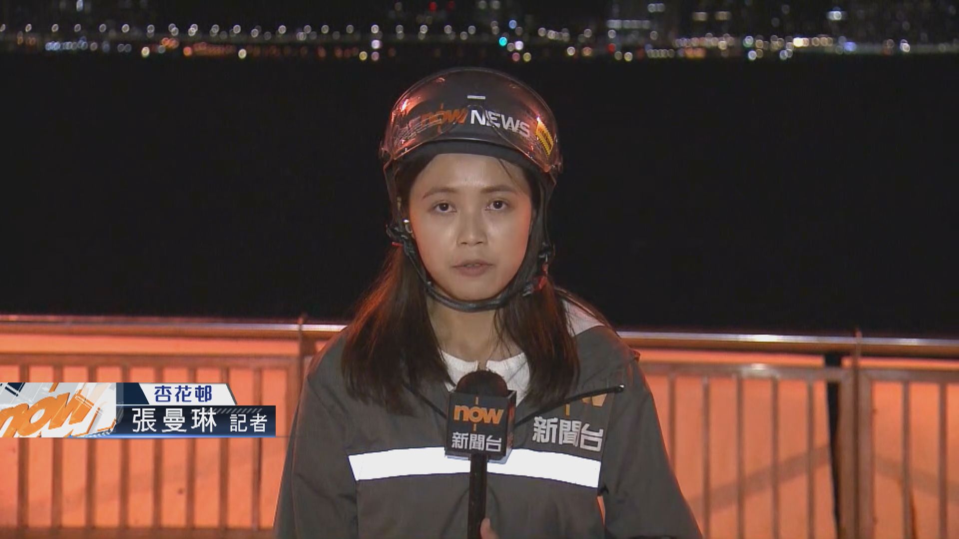 【現場報道】杏花邨凌晨四時風勢不大 有居民略感失望