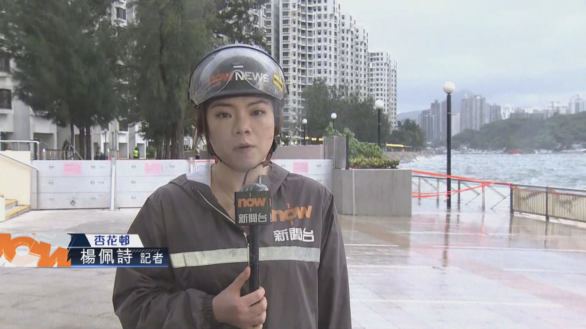 【記者直擊】打風水浸黑點杏花邨早上現場