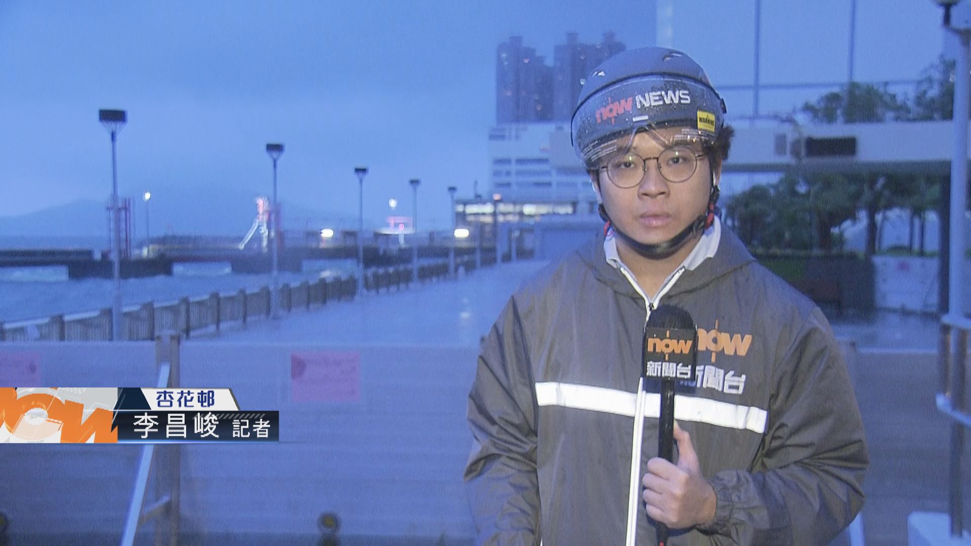 【現場報道】杏花邨清晨風勢仍強勁 海面有湧浪