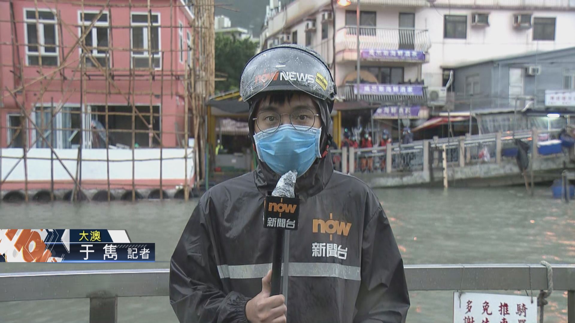 【現場報道·大澳】風暴潮或致水浸和海水倒灌　大澳居民做好準備