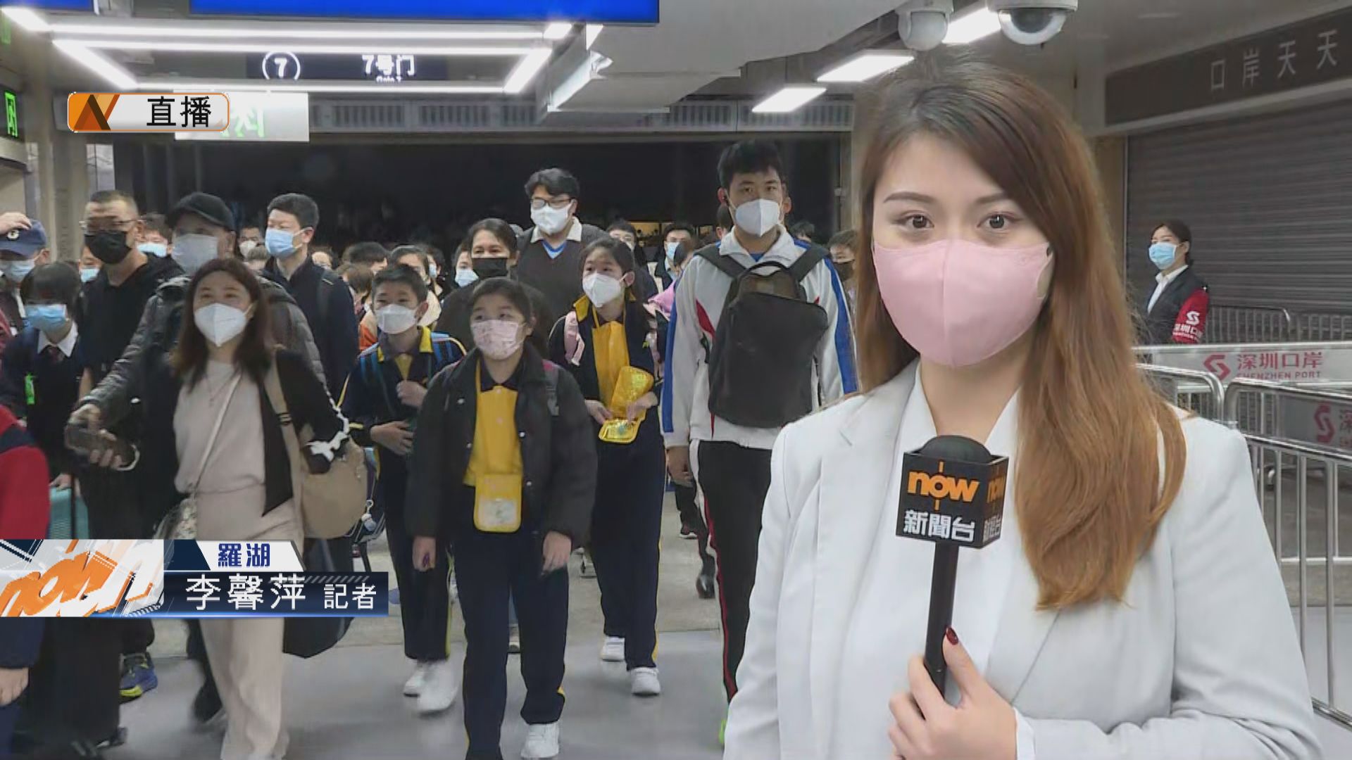 【深圳羅湖現場報道】過關多為跨境學生　稱欲提早回港適應