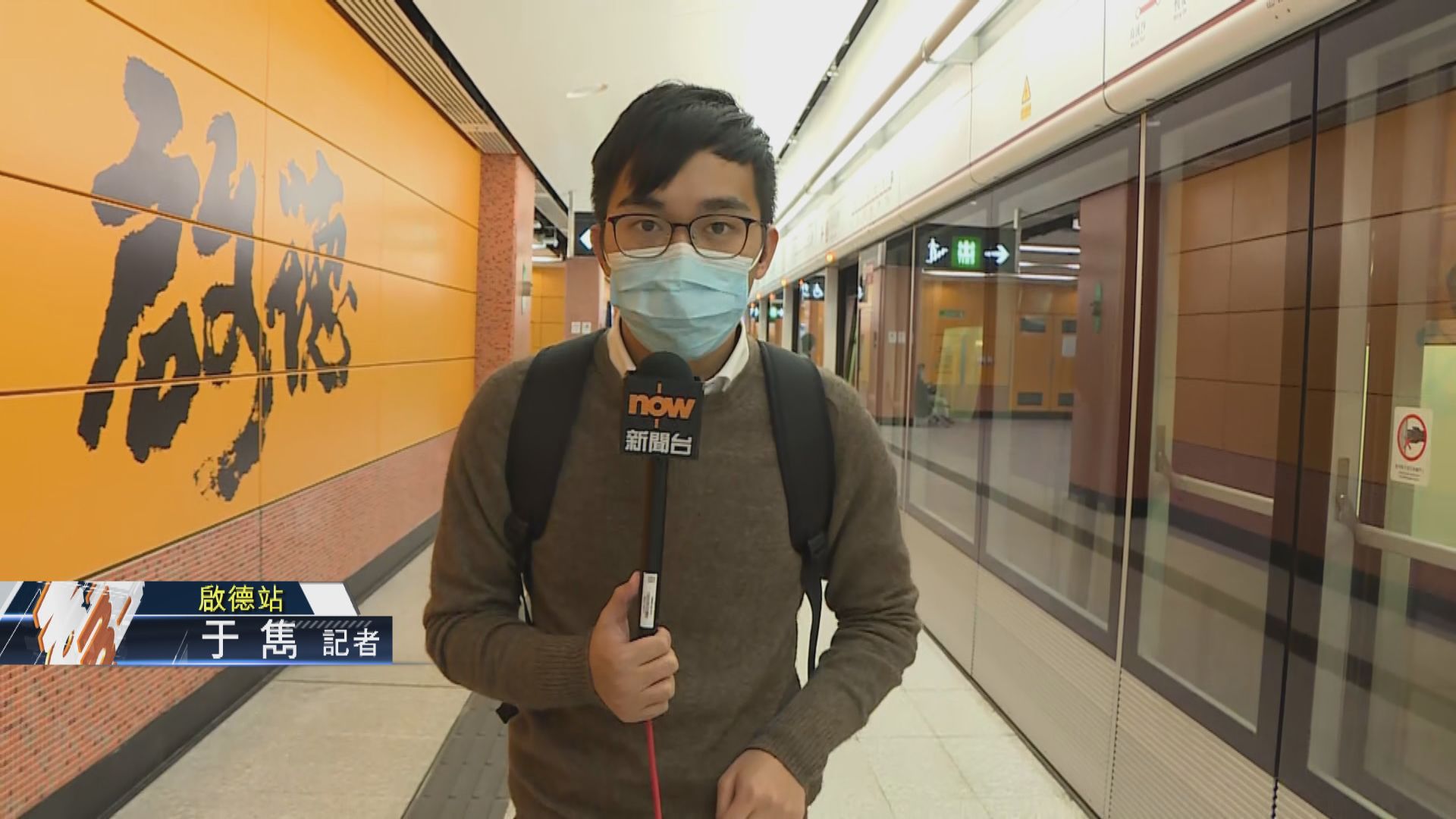 【現場報道】屯馬綫一期通車　早上班次約五分鐘一班