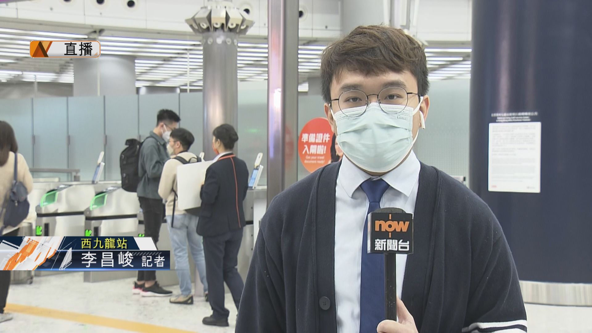 【西九龍站現場報道】高鐵香港段恢復營運　往深圳北頭班車已開出