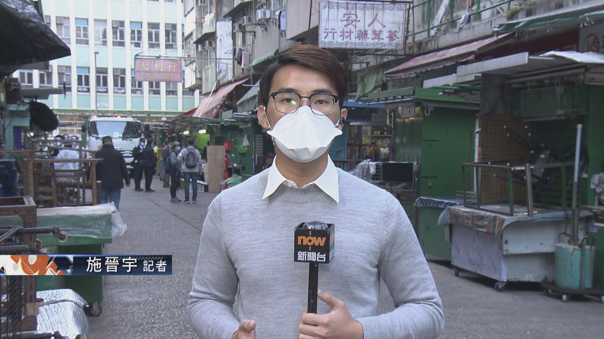 【佐敦直擊·現場報道】食環署職員在受限區域一帶清潔消毒