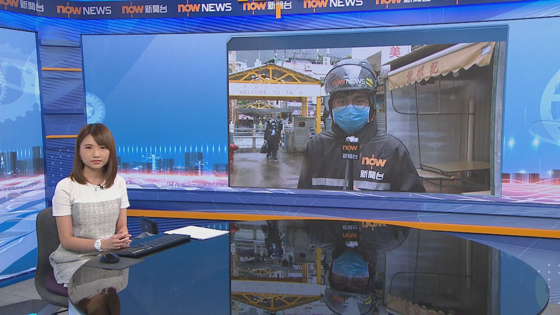 【現場報道·大澳】大澳早上出現輕微海水倒灌