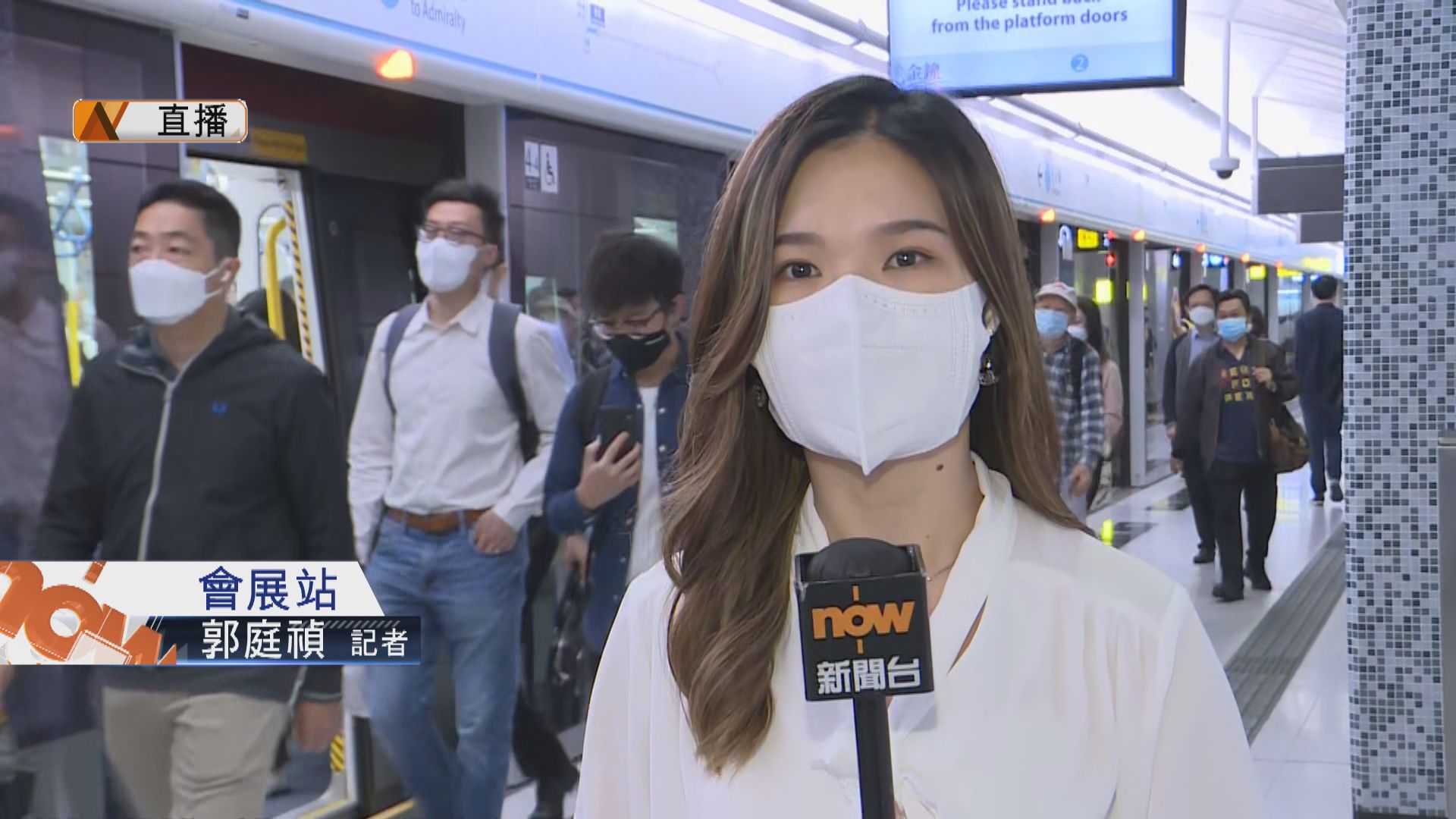 【現場報道】東鐵綫過海段通車後首個工作日　市民試用會展站上班