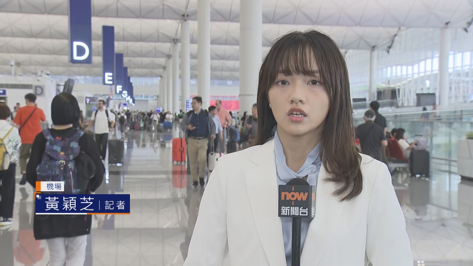 機場直擊｜貨機滑出跑道墮海　機場航班如常升降未受影響