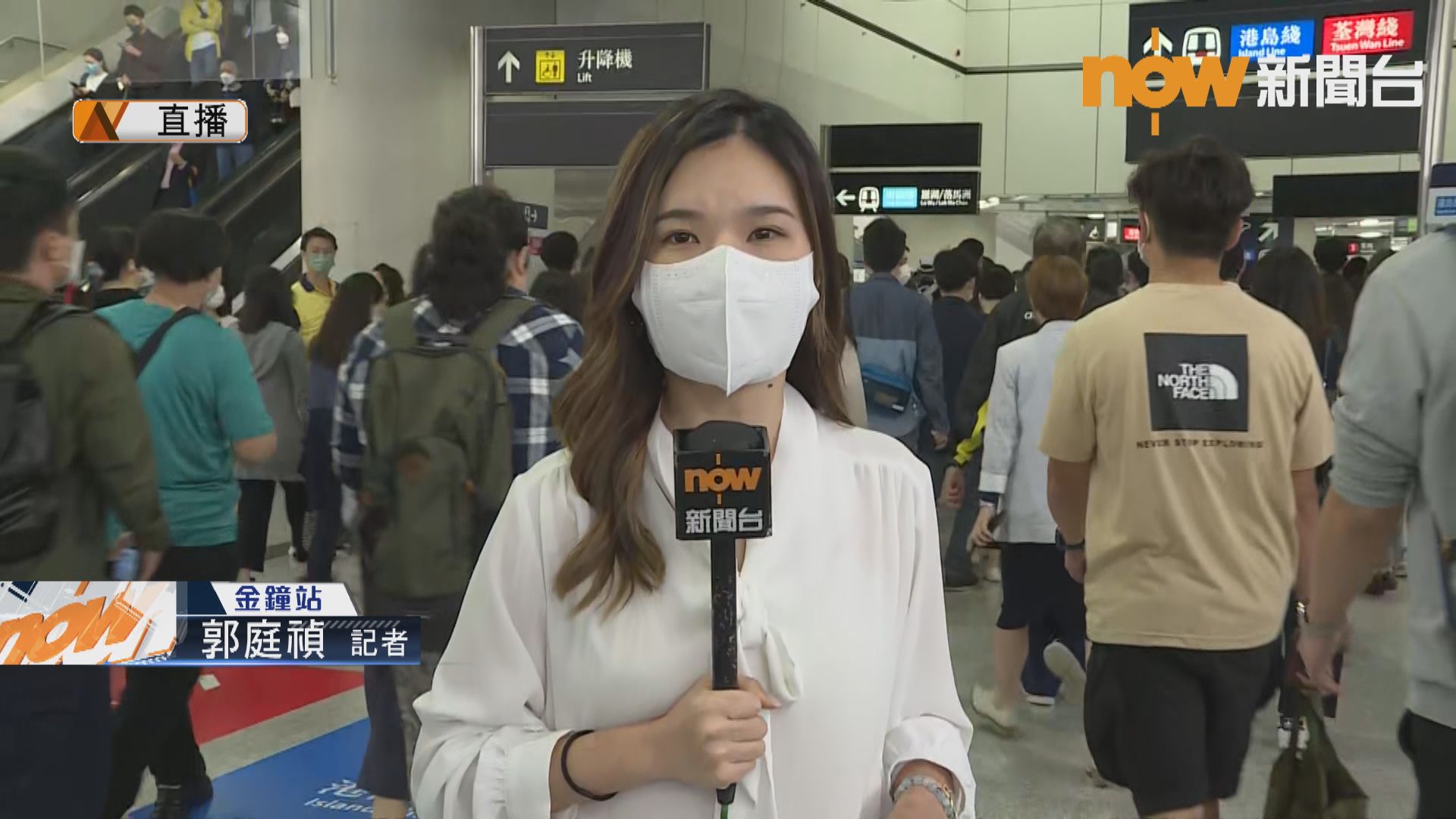 【現場報道】東鐵綫過海段通車後首個工作日　金鐘站人流密集