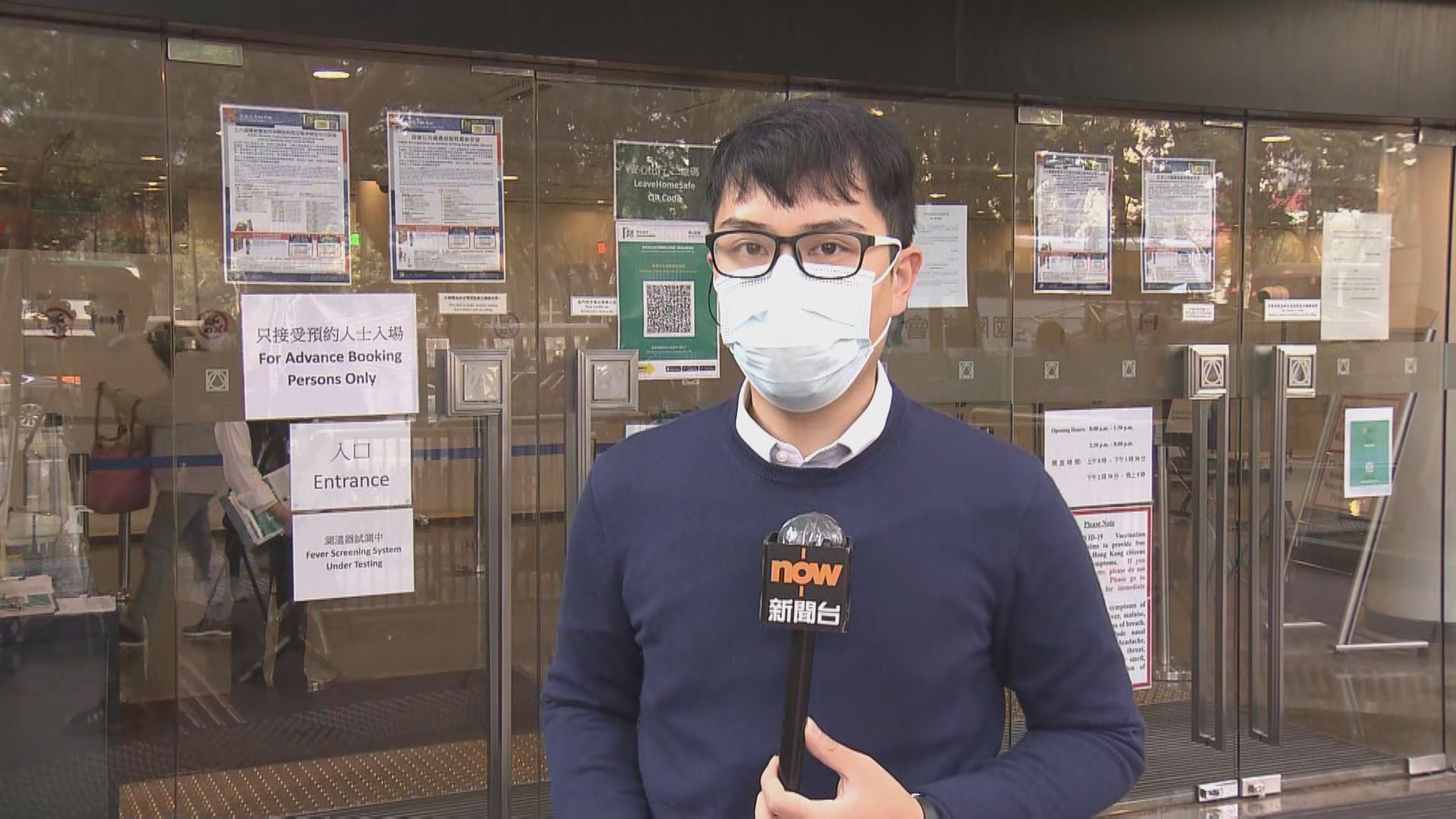 【現場報道】有不懂上網預約接種疫苗市民批預約安排不方便長者