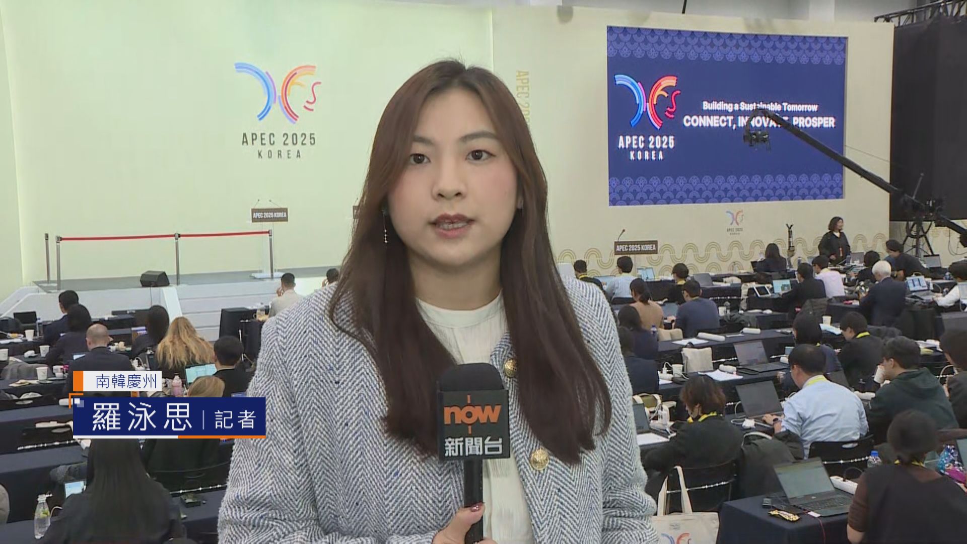 南韓直擊｜中美元首將會晤　預計討論貿易與芬太尼等議題