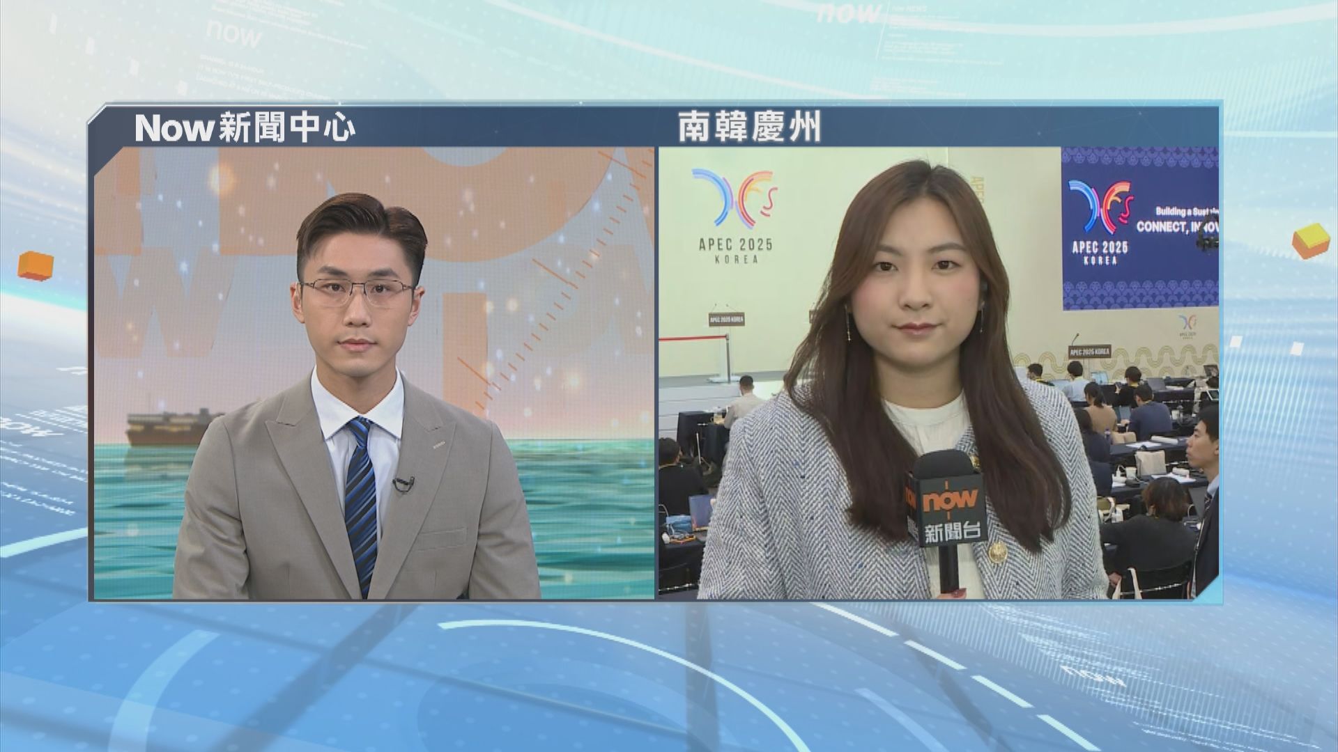 南韓直擊｜李家超已抵慶州準備出席APEC會議　料會與習近平會面或交流