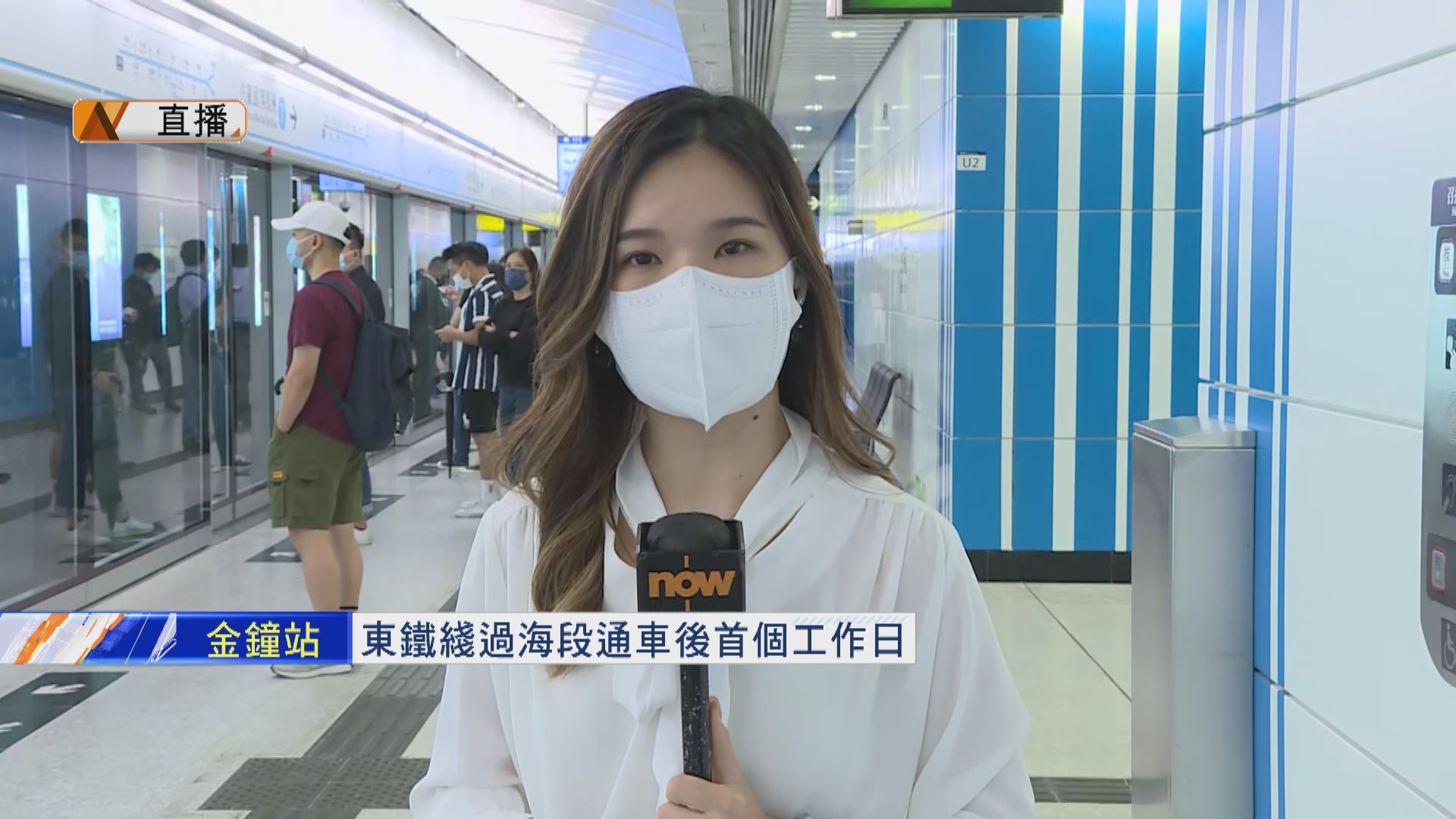 【現場報道】東鐵綫過海段通車後首個工作日　金鐘站往上水月台候車乘客不多
