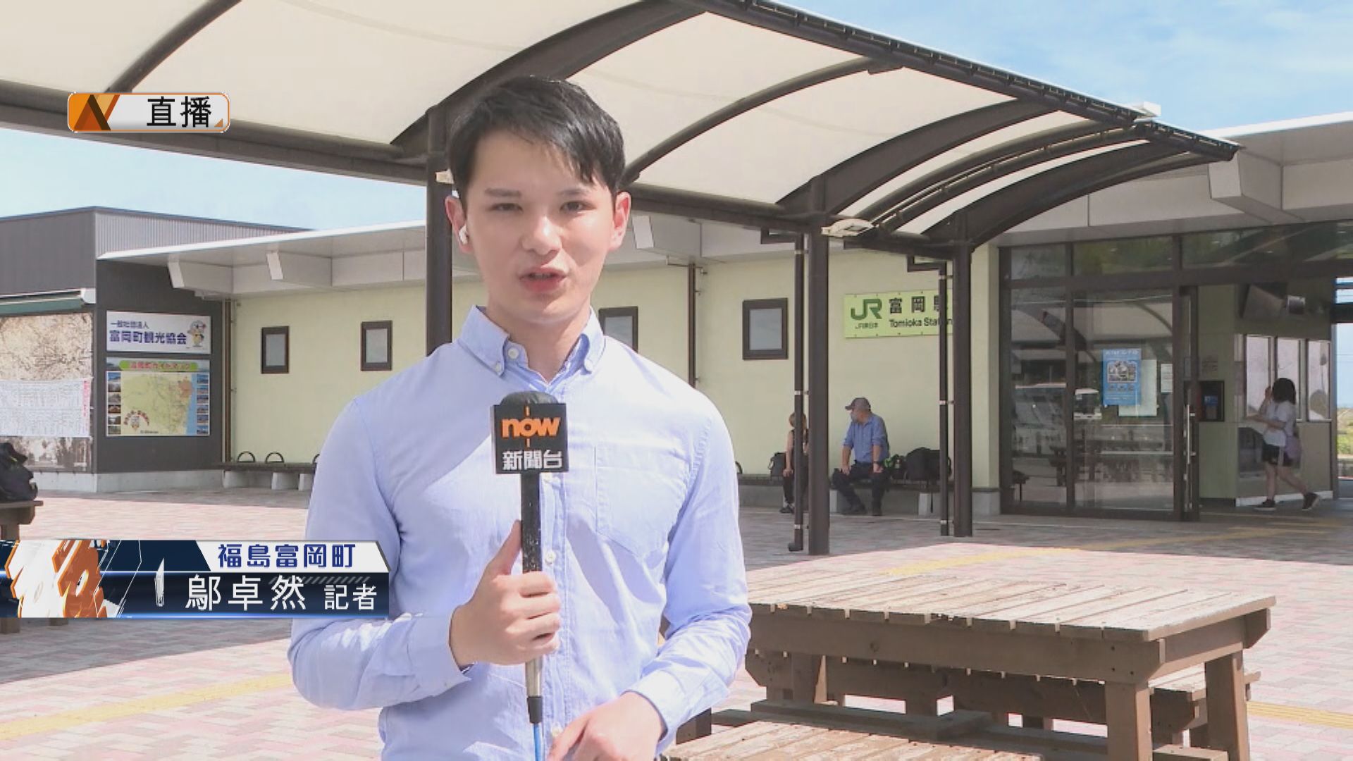 【排海後首次】本台成全港唯一媒體參觀核電廠 直擊抽驗核污水過程