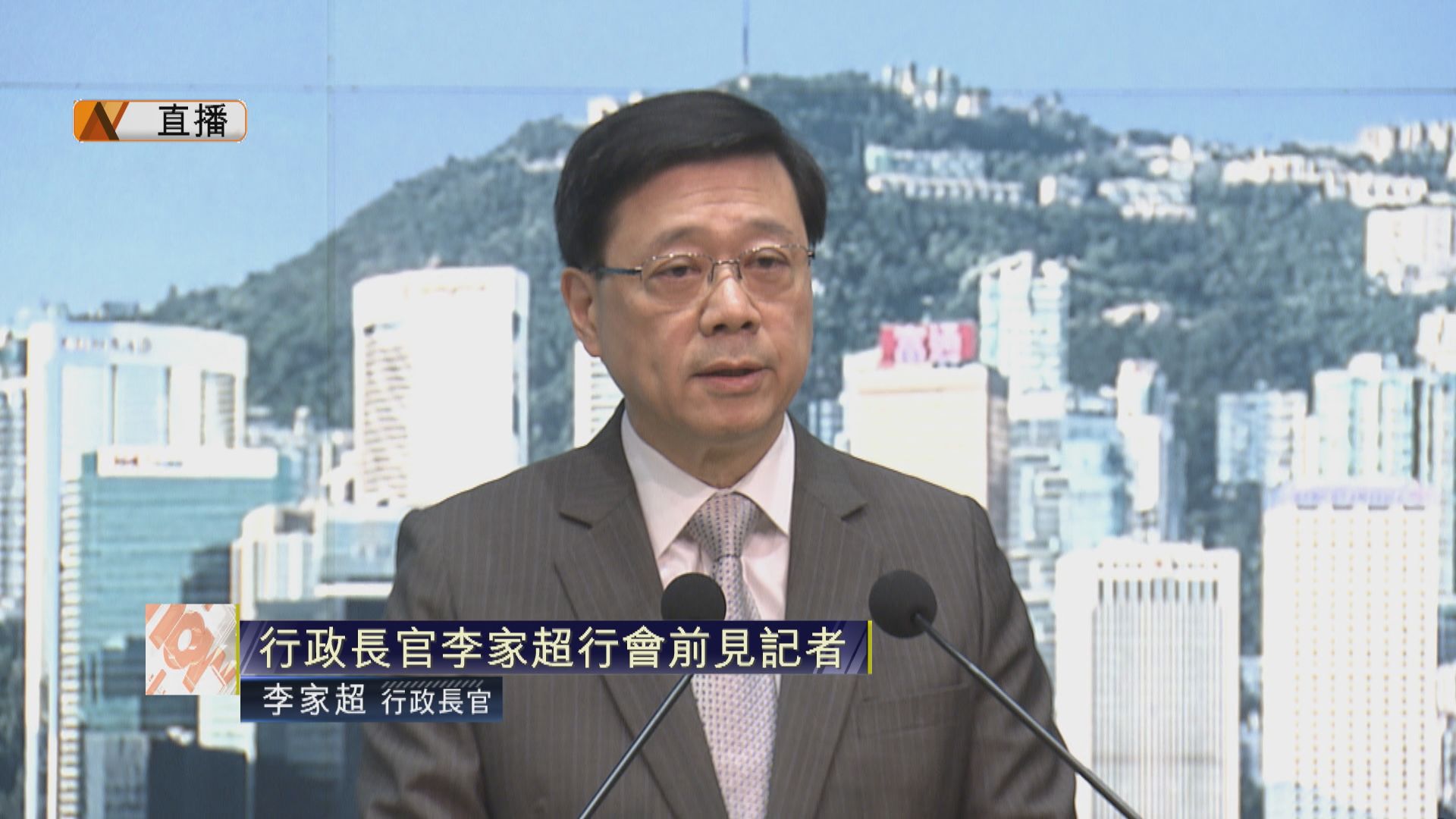 【足本全片】李家超行會前見記者