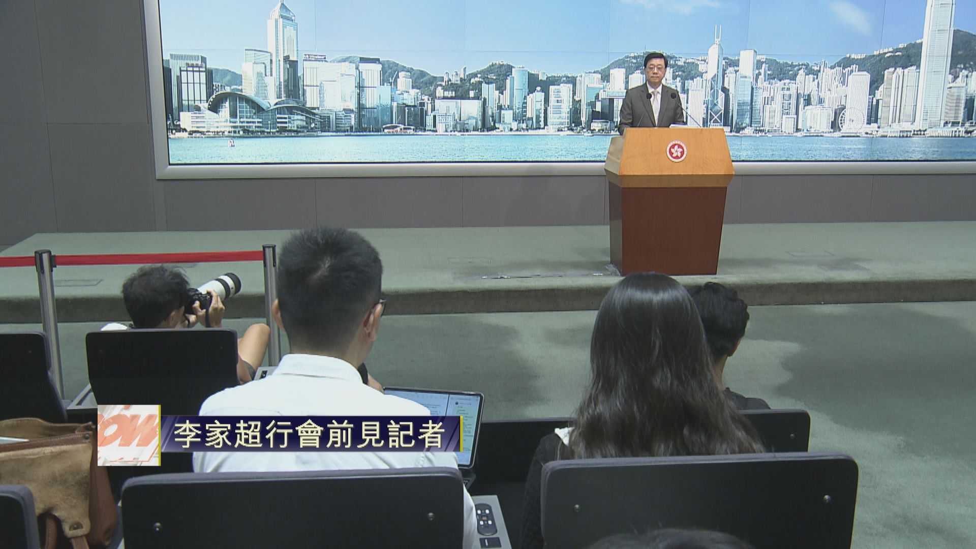 【足本全片】李家超行會前見記者 稱關注JPEX事件(二)