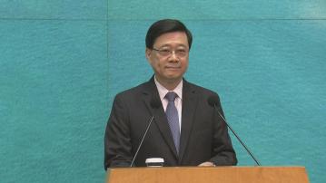 【足本全片】李家超行會前見記者(二)