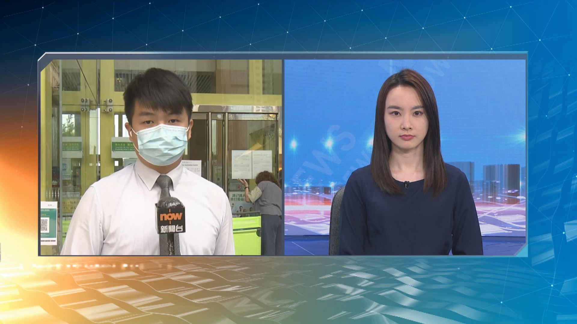 【現場報道】復必泰疫苗暫停接種　大批市民仍在接種中心外排隊等候