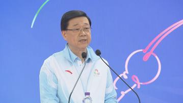 全運會香港賽區百日倒數　李家超：聚焦優化流程 強化安全保障