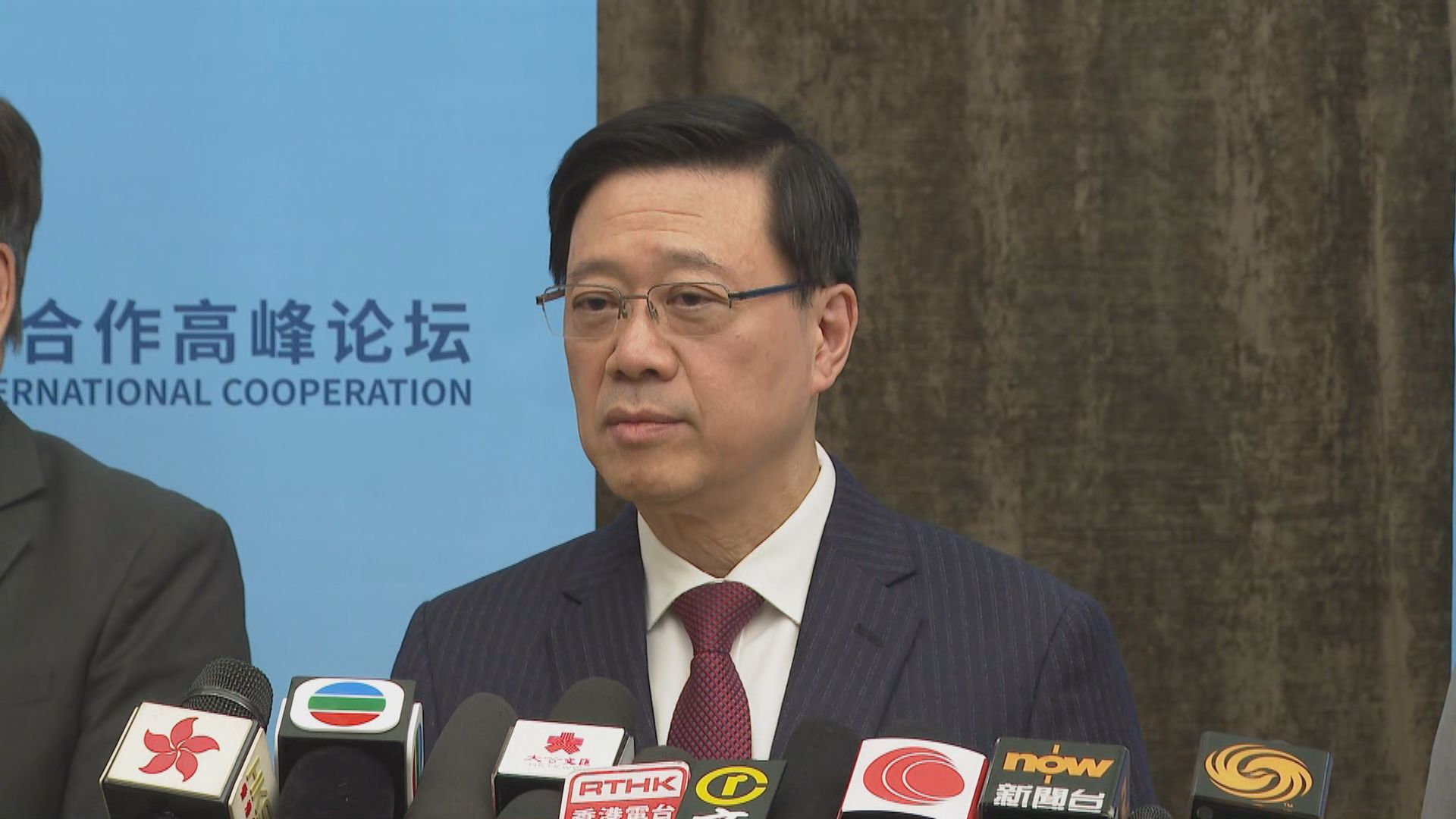 【足本全片】李家超完成北京行程見記者(二)