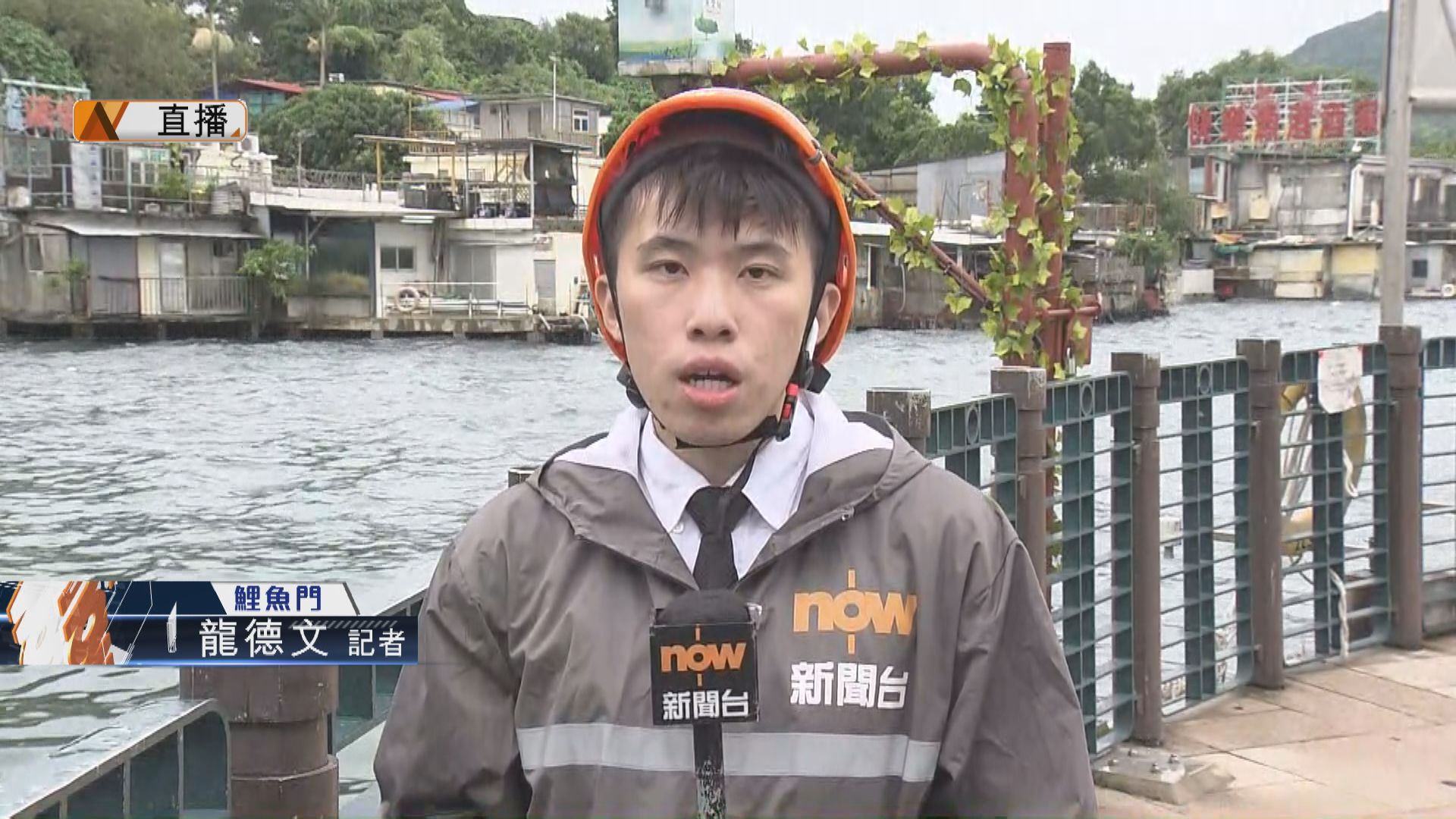 【現場報道】鯉魚門水位尺達三米高 民居堆沙包防海水湧入