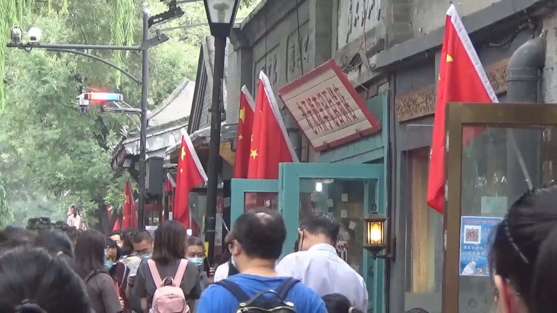 國慶長假開始　北京多個景區現人潮