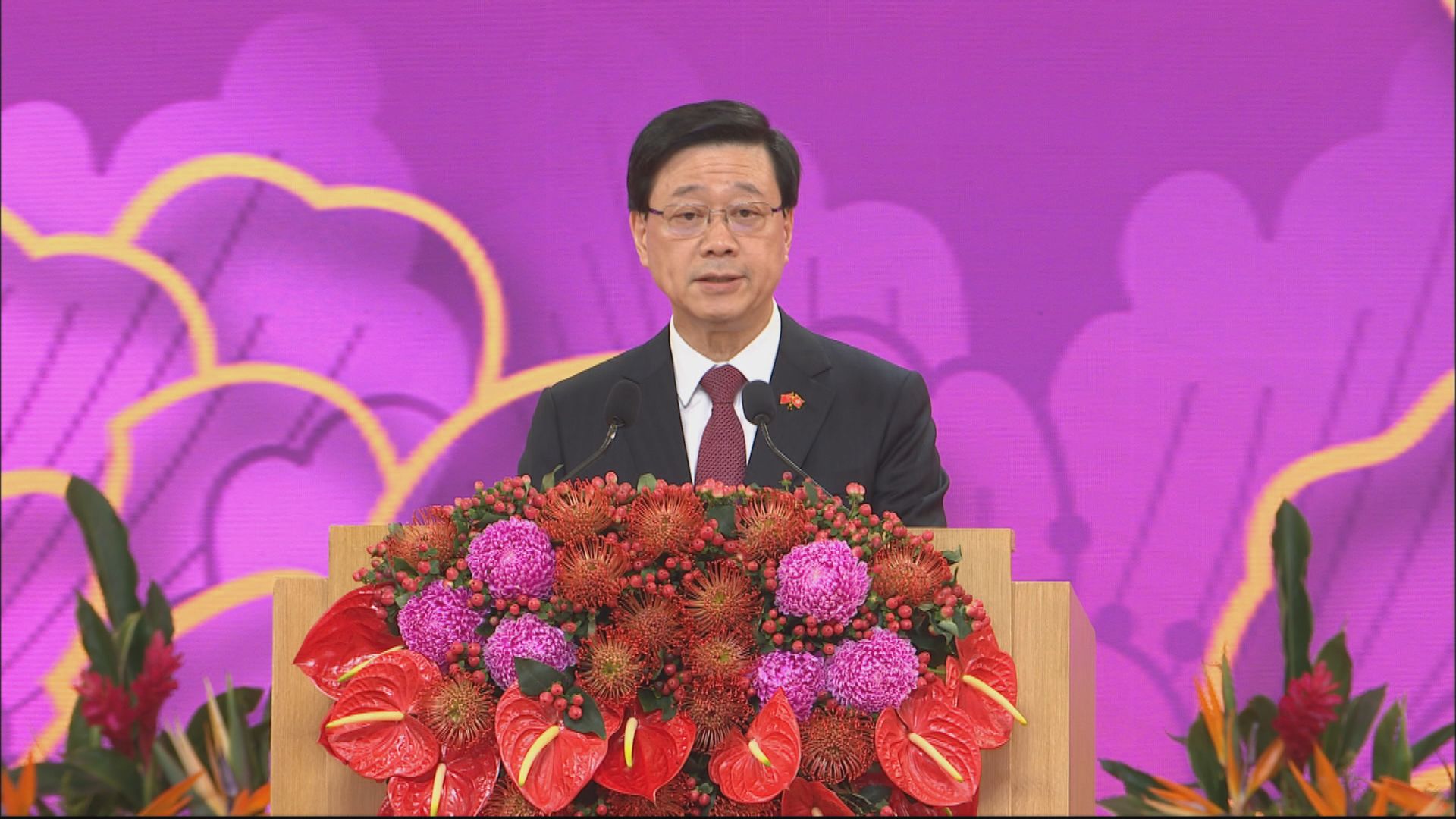 李家超：香港面對環境變幻莫測 冀社會團結再創輝煌