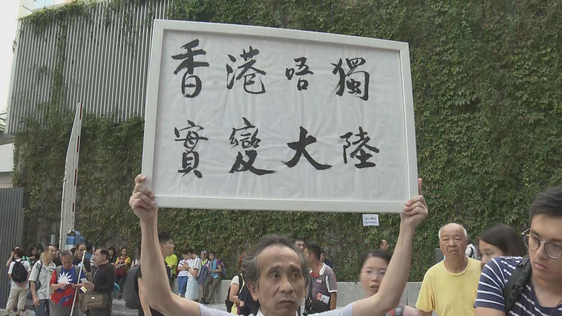 警方和行政署阻涉港獨標語入政總東翼前地