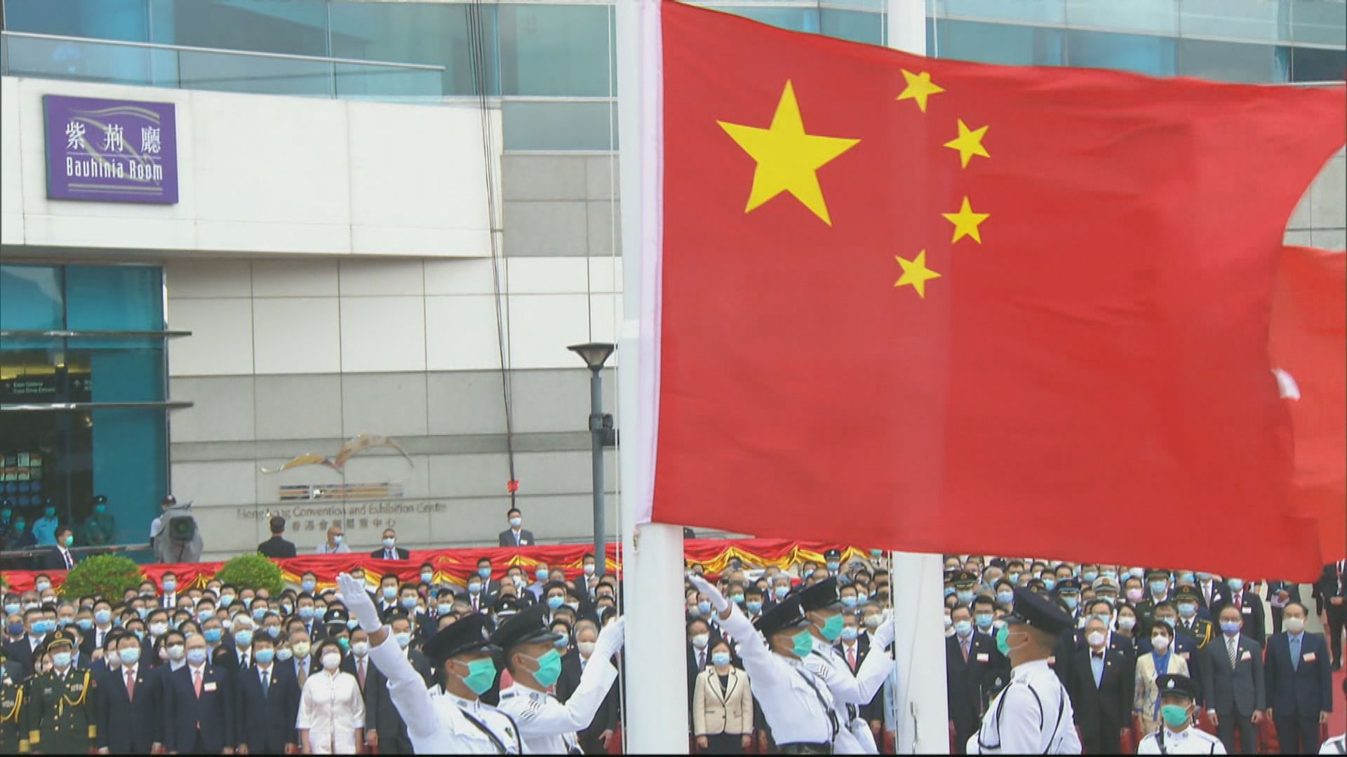 國慶升旗禮金紫荊舉行　因疫情不設公眾觀禮區