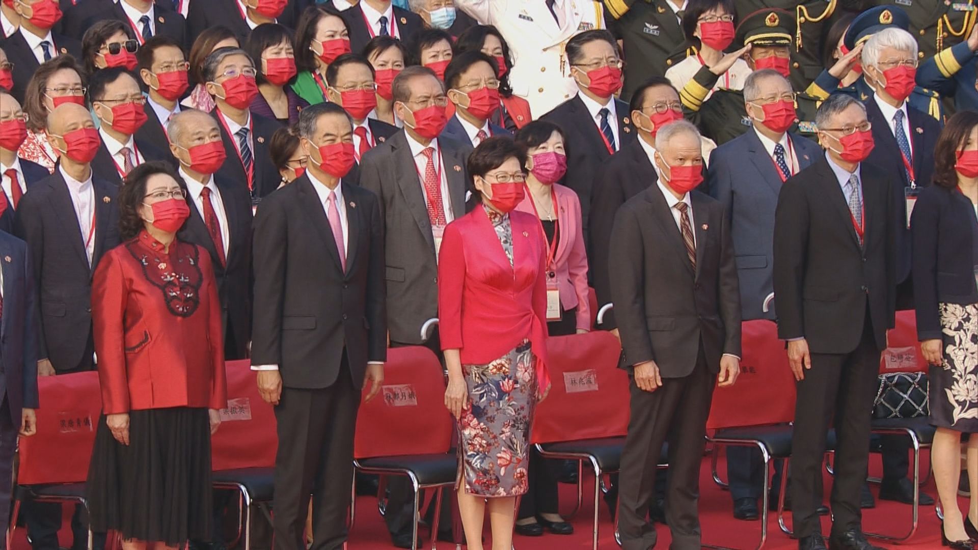 國慶日特區政府舉行升旗禮　續因疫情不設公眾觀禮區