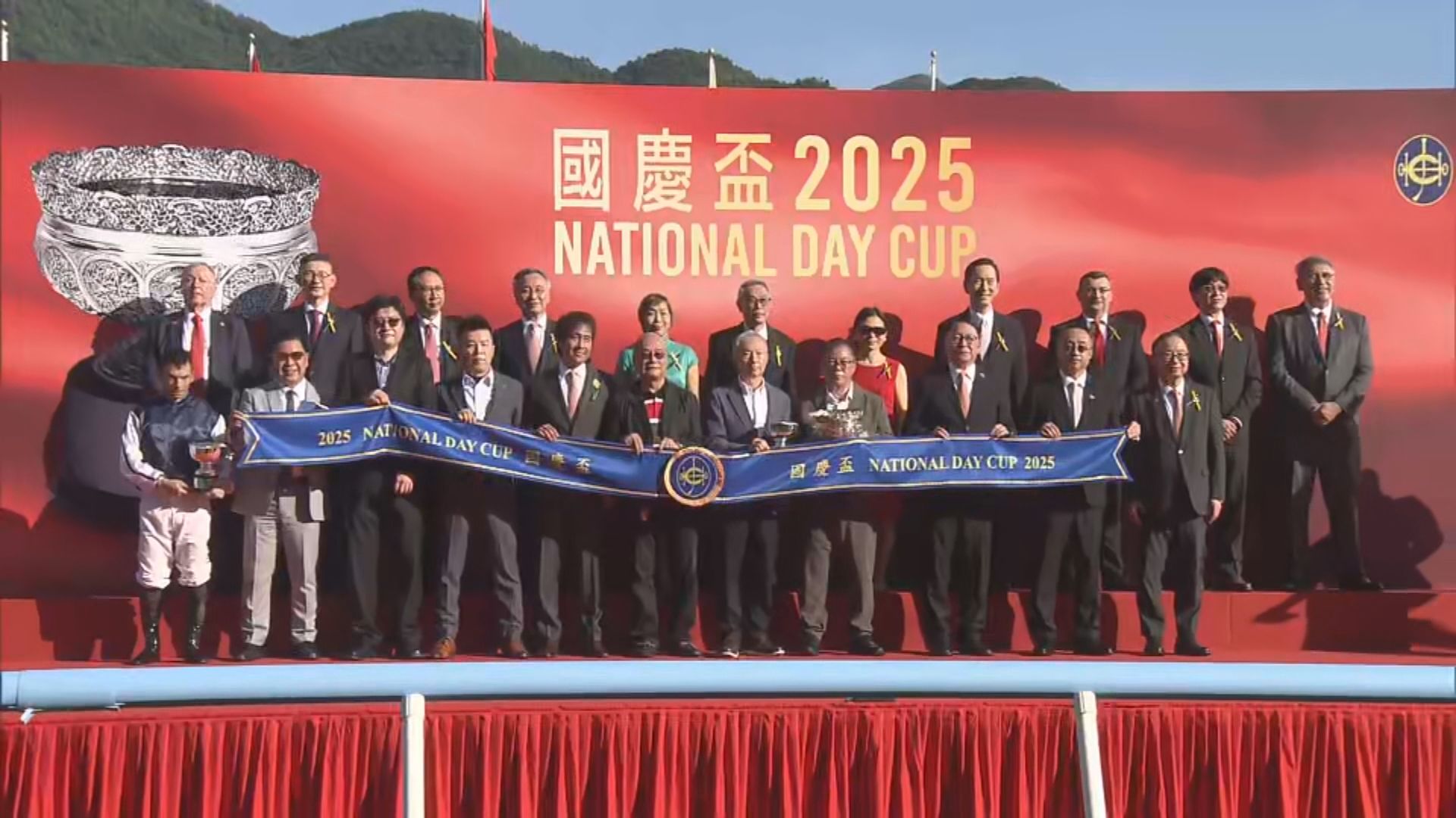 沙田馬場舉行國慶賽馬日　公眾席免費入場