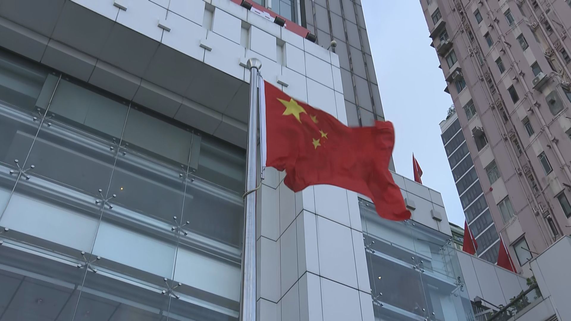 中聯辦等四間中央駐港機構分別舉行升旗禮