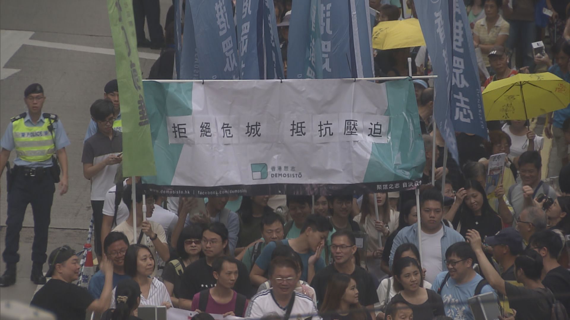 警方：民陣國慶遊行高峰期有1250人參與