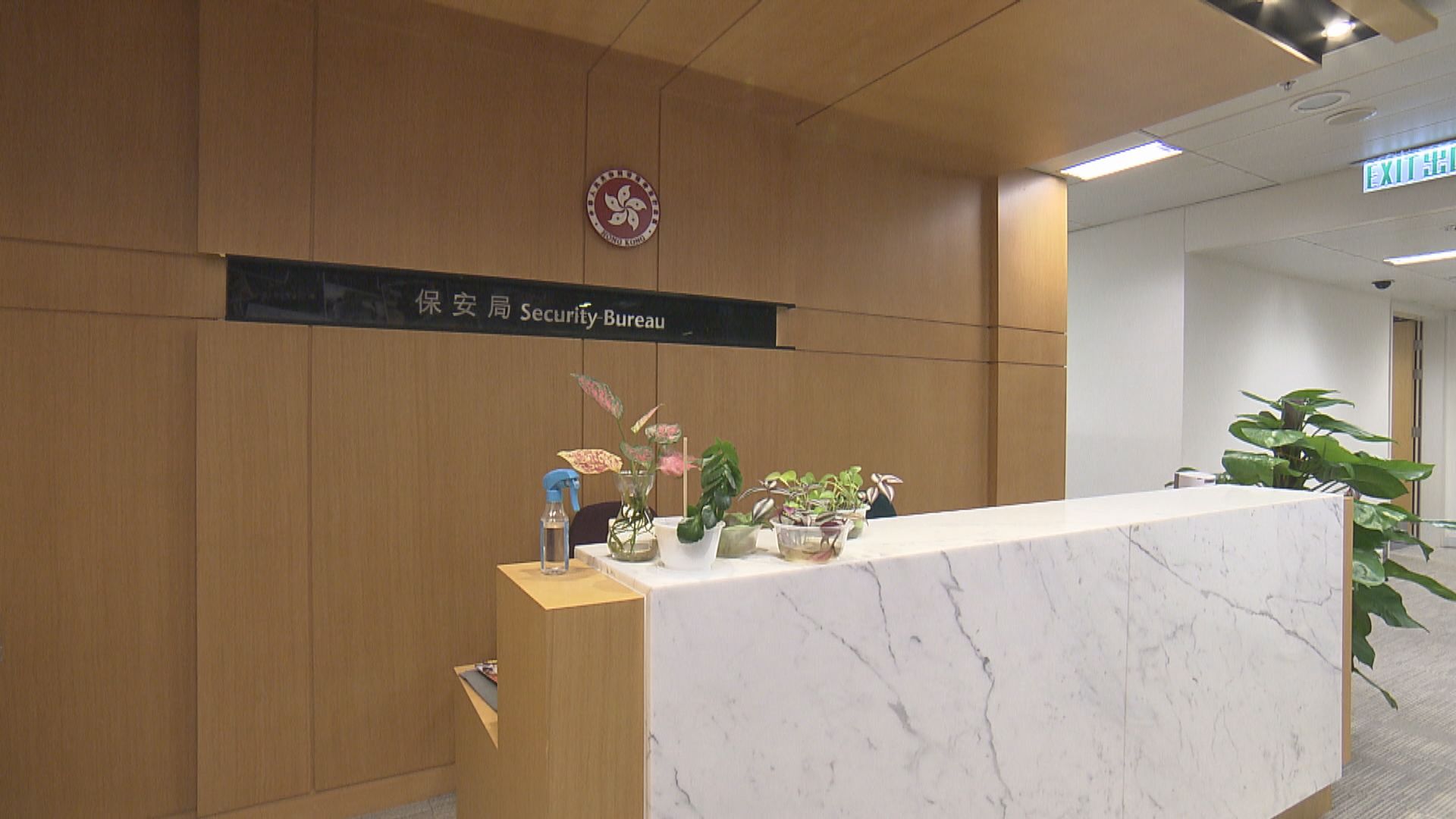 保安局：有人煽動國慶日各區集結　重申不容忍違法行為