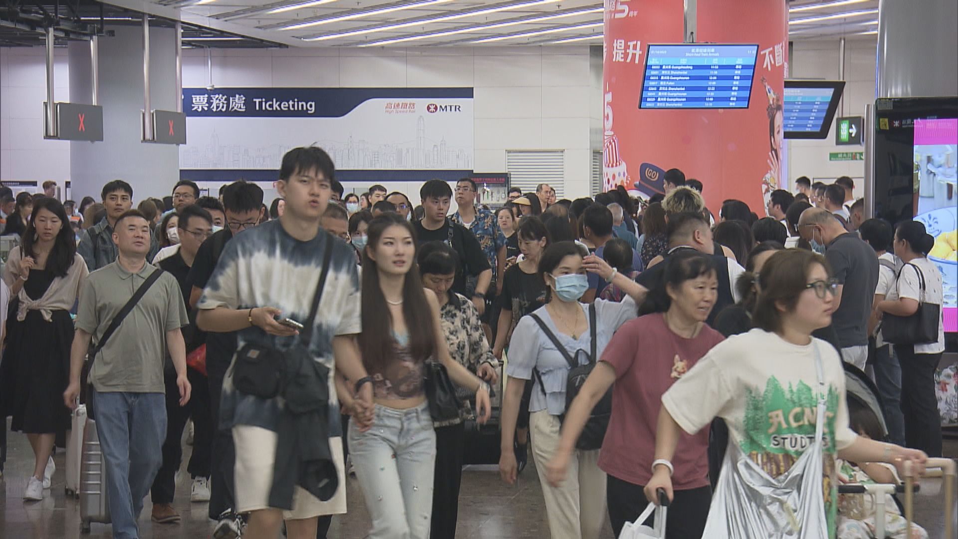 國慶日大批內地旅客經高鐵到港