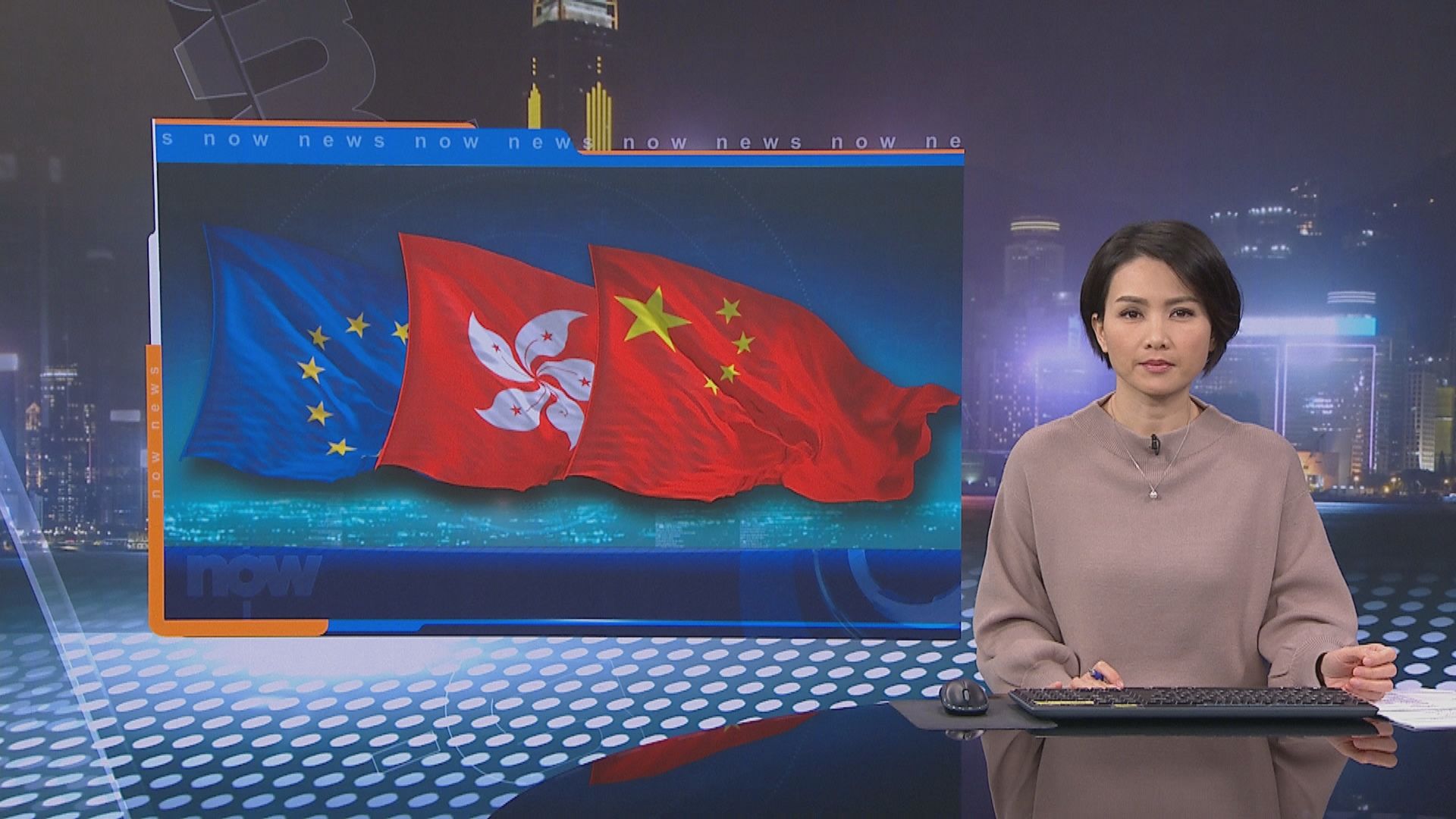 歐盟批評十二港人未能享有公平審訊及程序公義