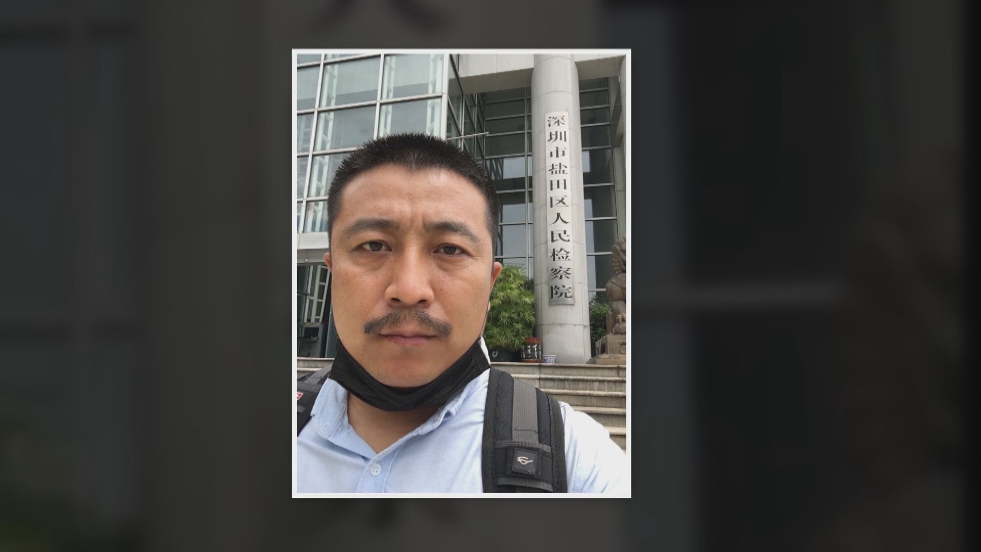 內地律師接獲要求勿代理港人涉偷渡案　指是為他好