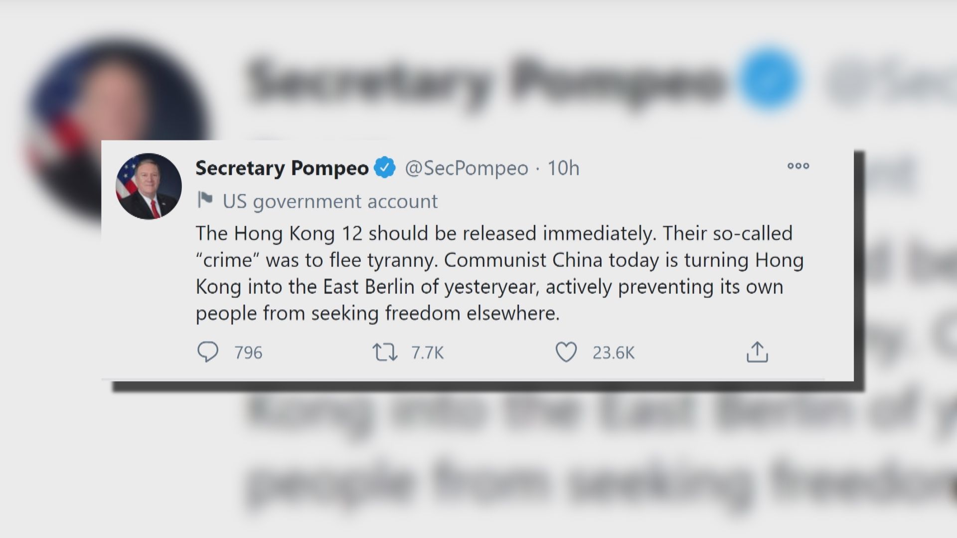 蓬佩奧促釋放12港人　港府批罔顧事實混淆是非