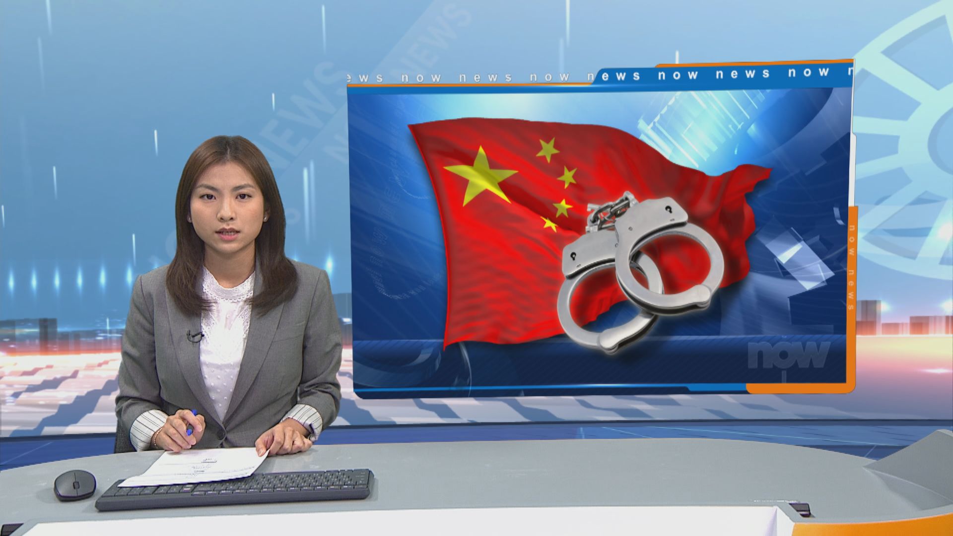 12港人案　律師稱接通知司法部要求退出案件