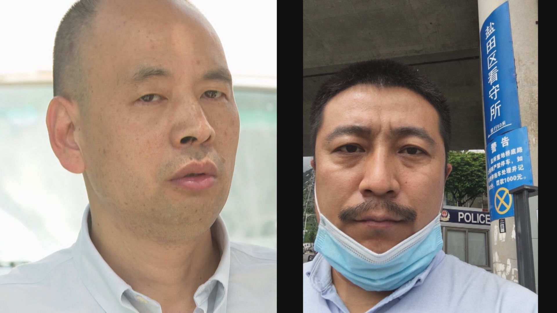 兩內地律師遭當局提出吊銷執照　十二港人關注組批殺雞儆猴