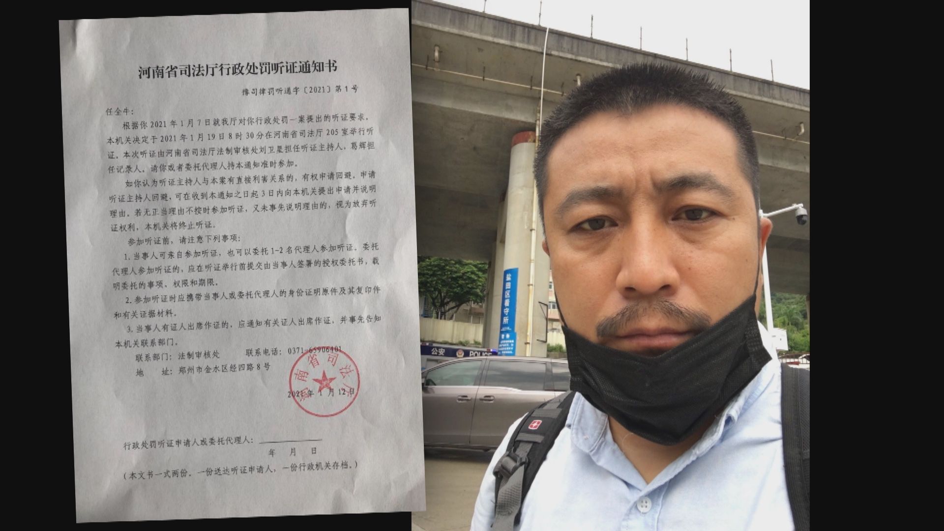 12港人案　兩內地律師執照聽證會明日及下周召開