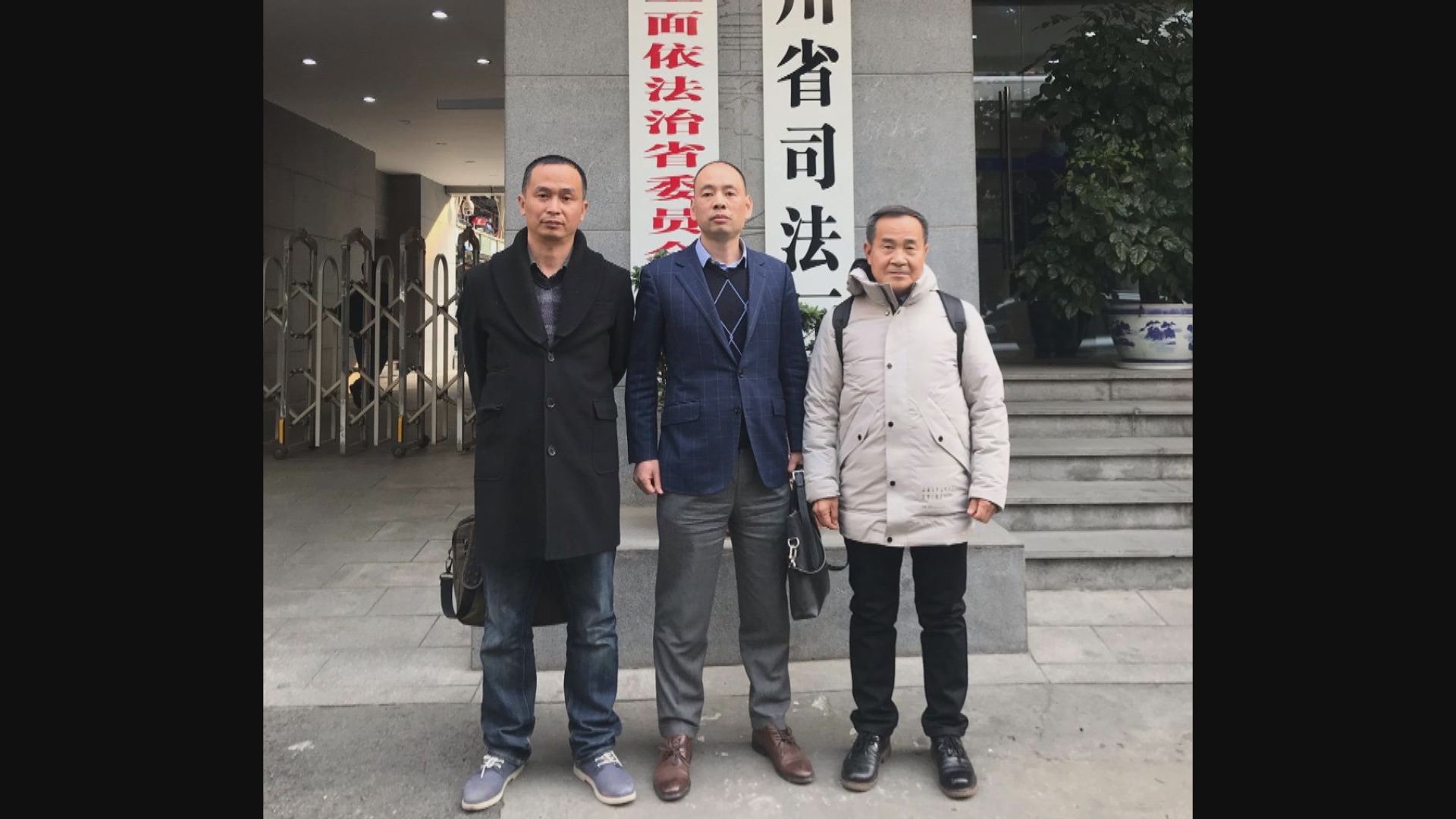 內地律師盧思位聽證會　代理人陳詞質疑因介入十二港人案遭打壓