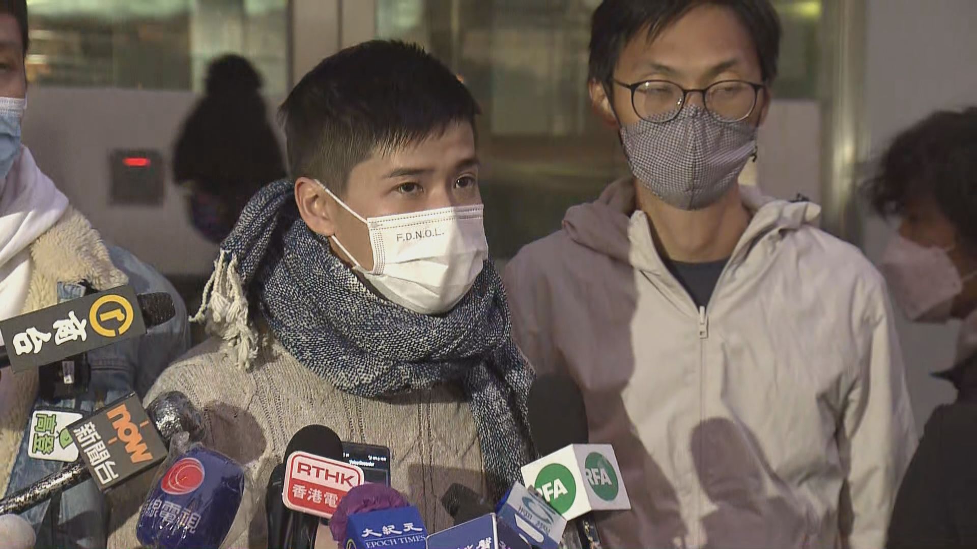 12港人關注組：廖子文及黃臨福神情緊張