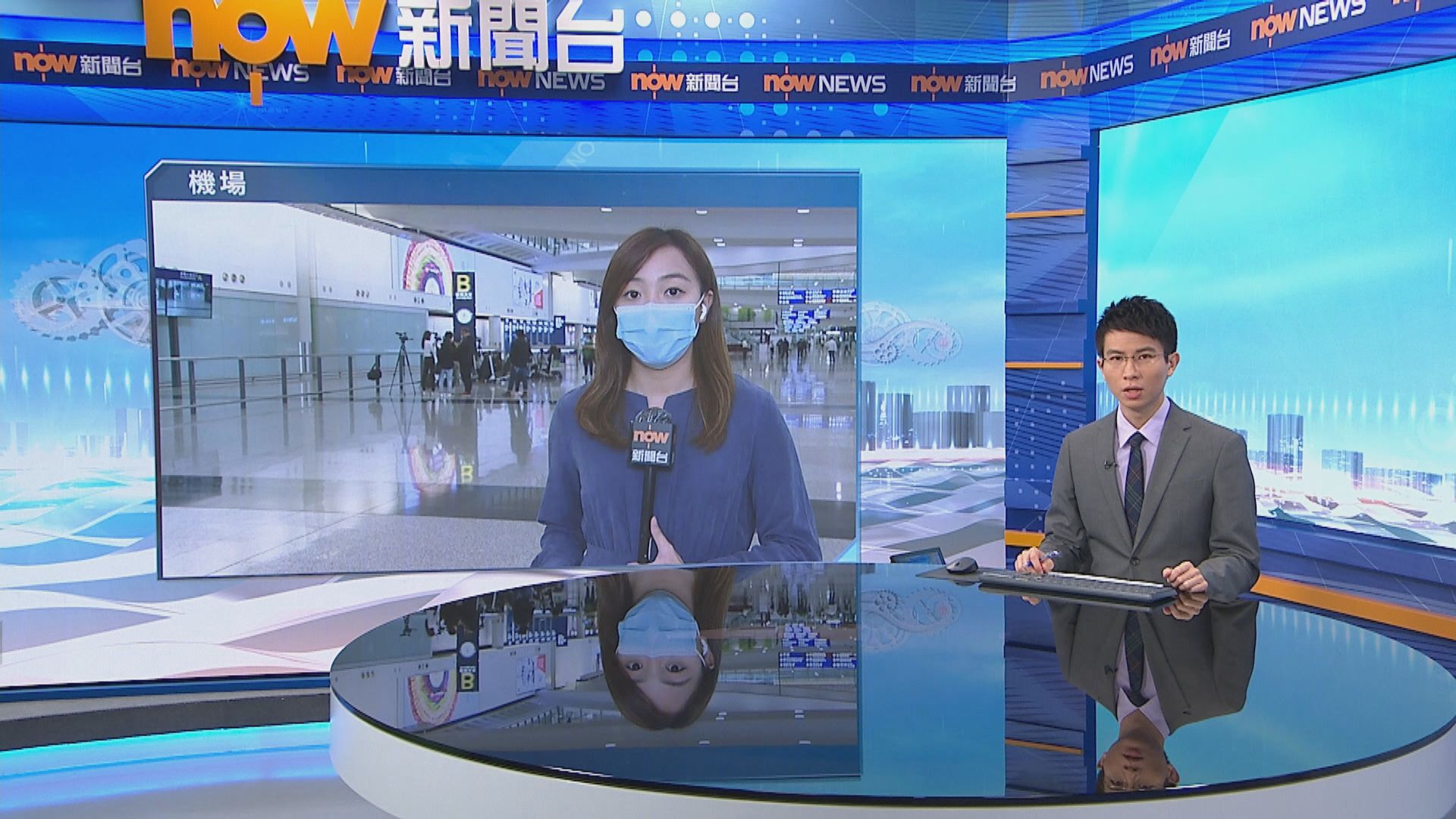 【現場報道】強制檢疫實施後大部分航班取消　機場冷清