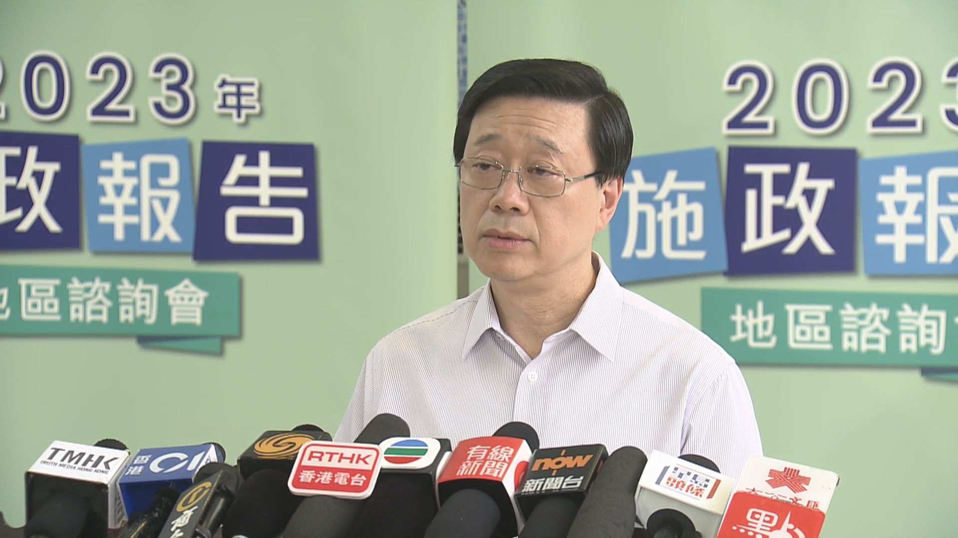 【原片】李家超出席第二場施政報告地區諮詢會後見傳媒