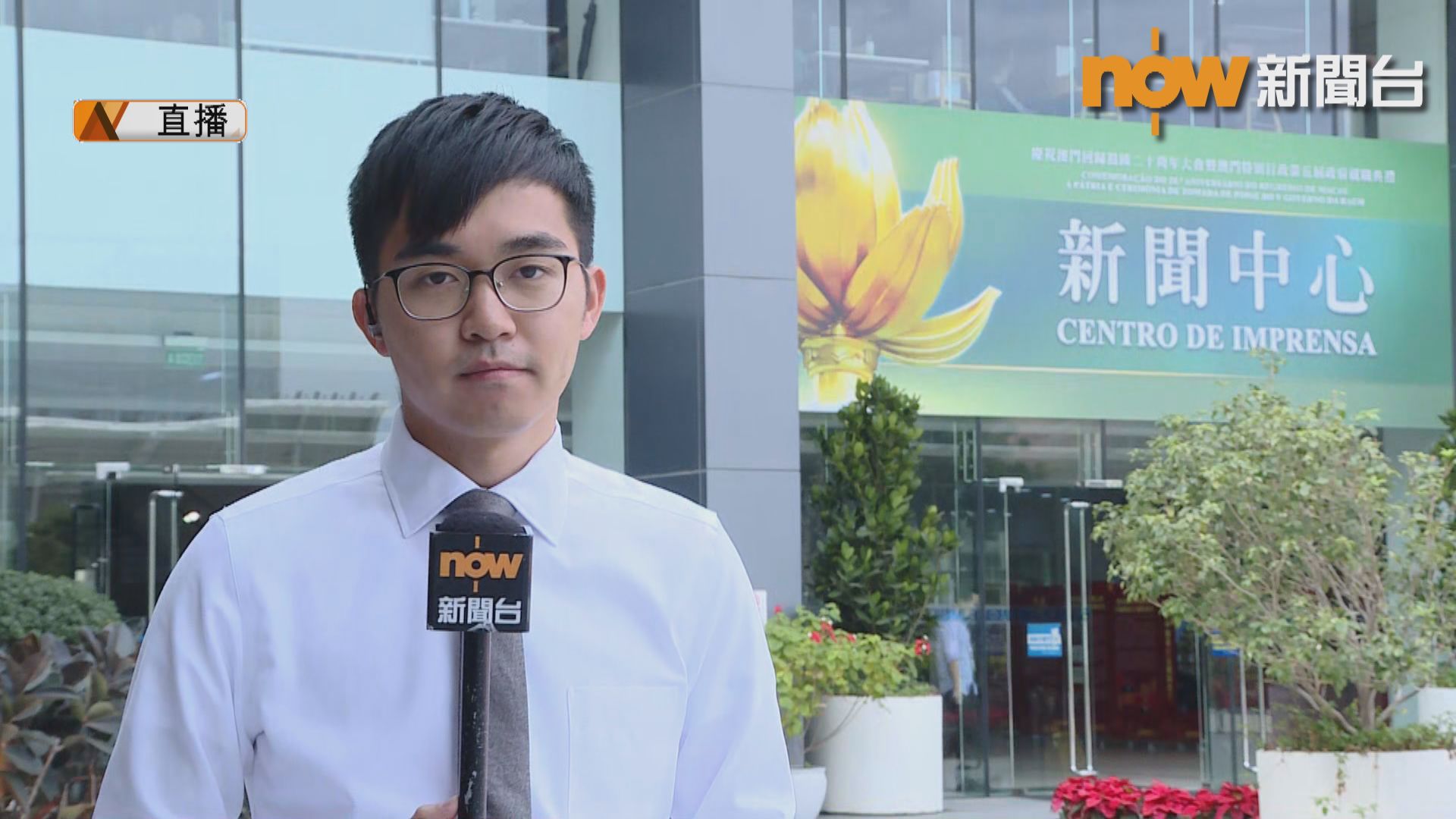 【現場報道】習近平專機料下午三時抵達澳門