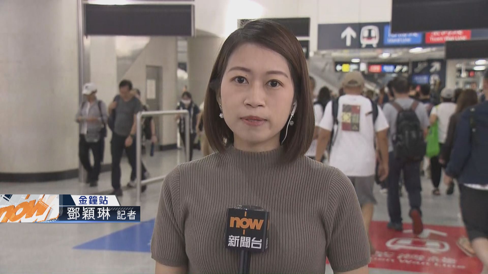 【記者直擊】中午前改發三號信號 金鐘站不少市民趕上班