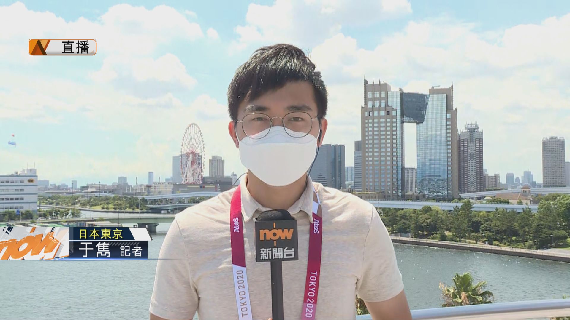 【東京現場報道】東奧晚上揭幕　街頭氣氛明顯較之前緊張