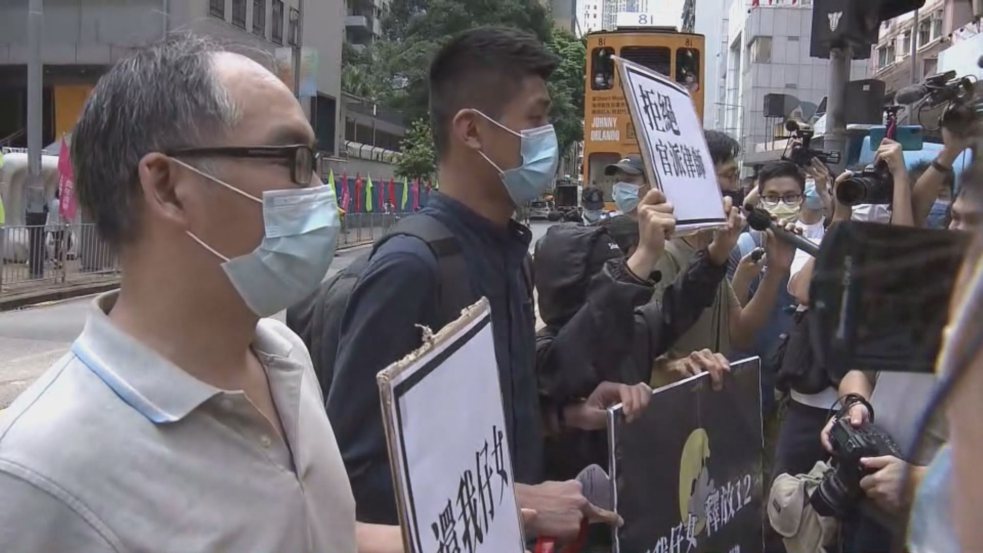 12港人家屬到中聯辦請願　重申不接受官派律師